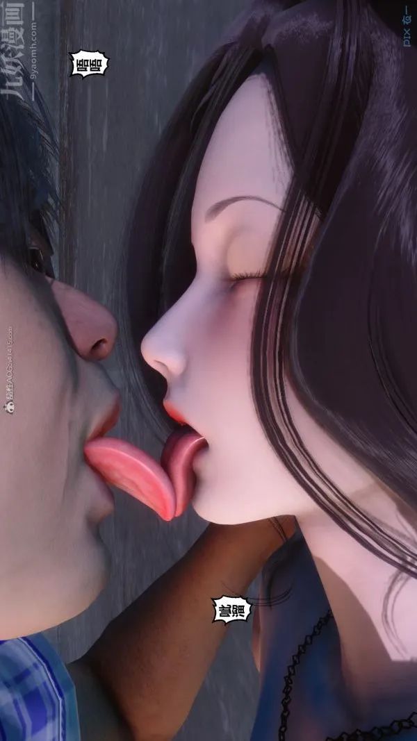 [3D]秘密 - 第32章-01话 - page 80