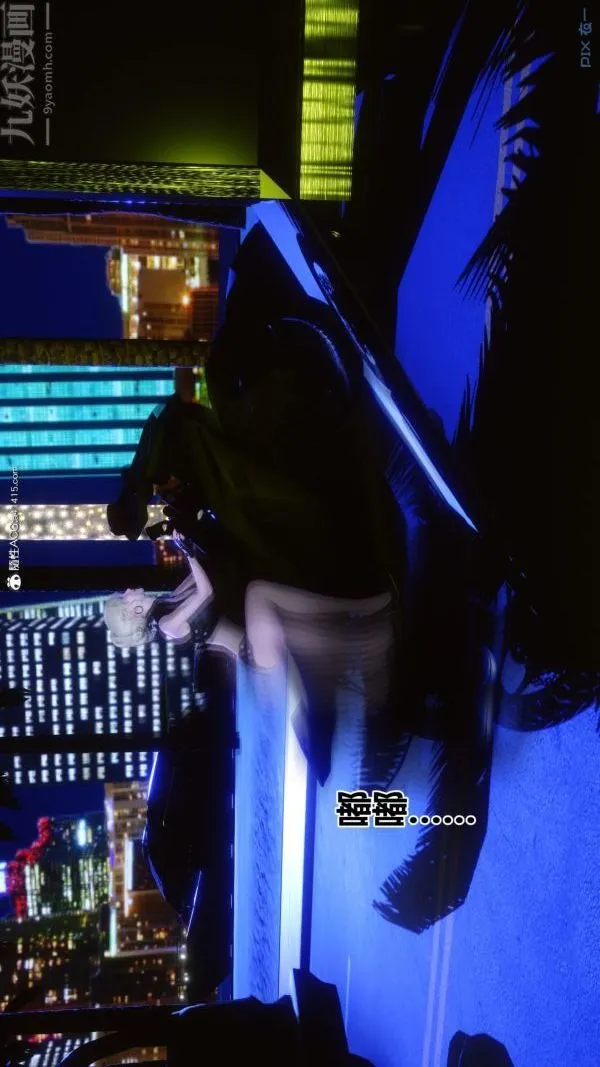 [3D]秘密 - 第49章-01话 - page 45