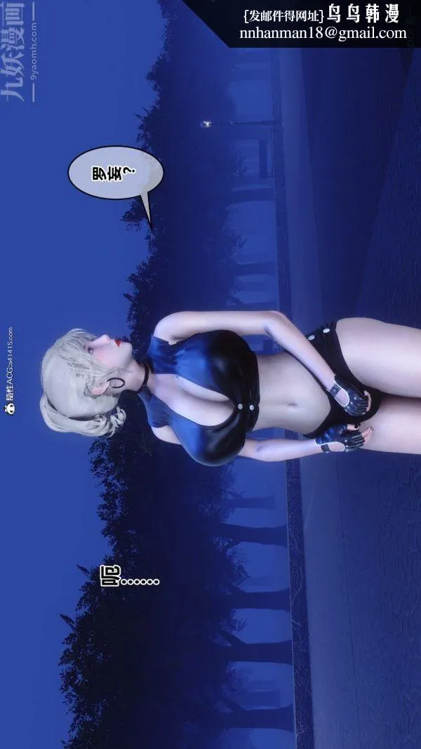 [3D]秘密 - 第49章-01话 - page 56