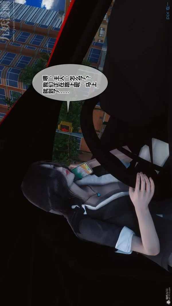 [3D]秘密 - 第36章-01话 - page 31