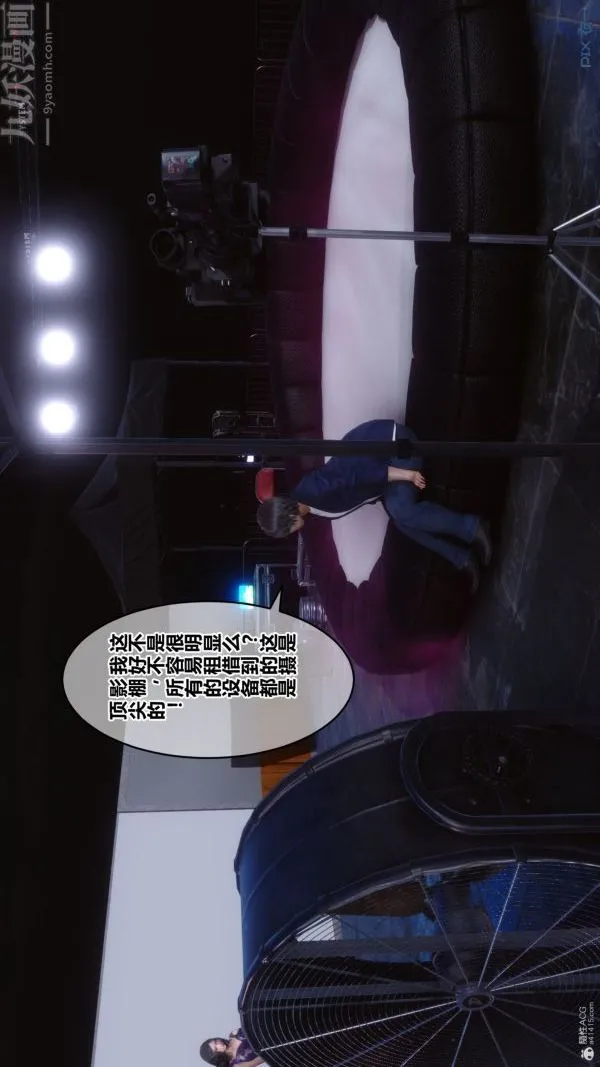 [3D]秘密 - 第36章-01话 - page 56