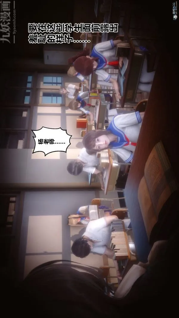 [3D]秘密 - 第36章-01话 - page 69