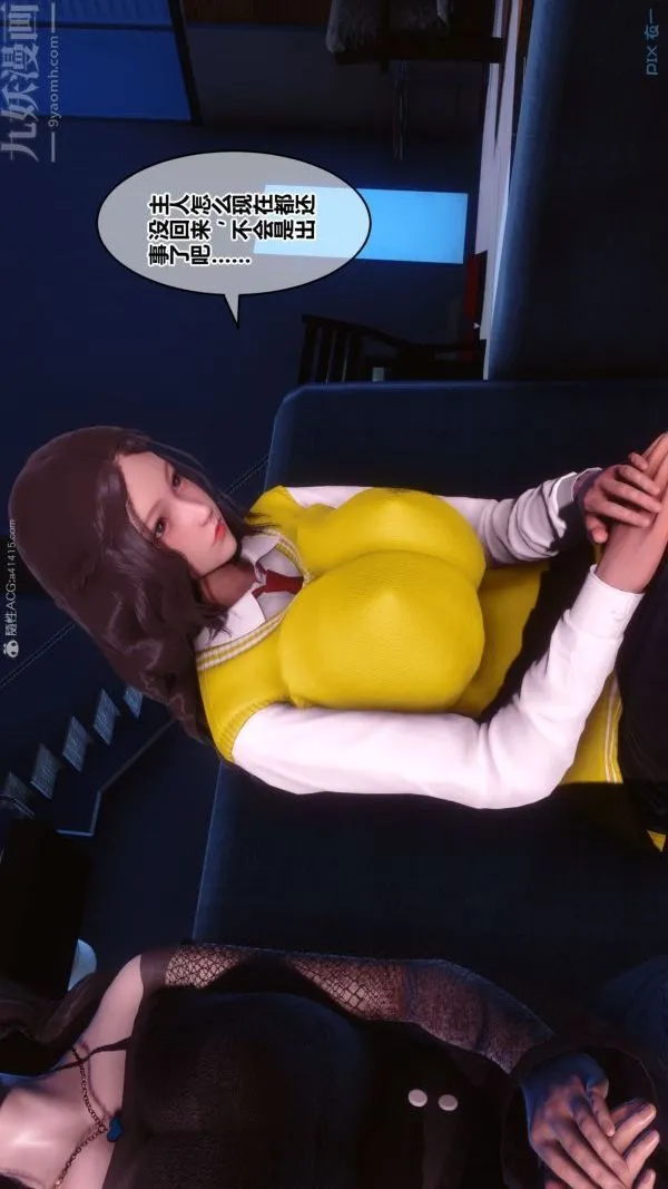 [3D]秘密 - 第31章-06话 - page 76