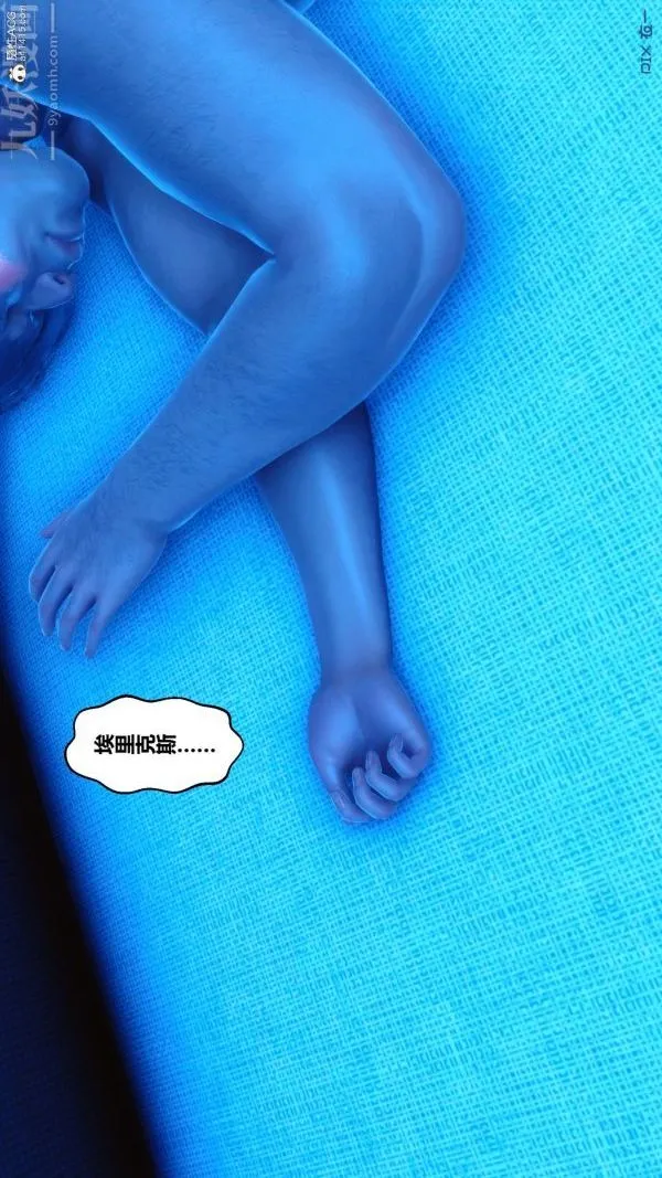 [3D]秘密 - 第31章-06话 - page 93