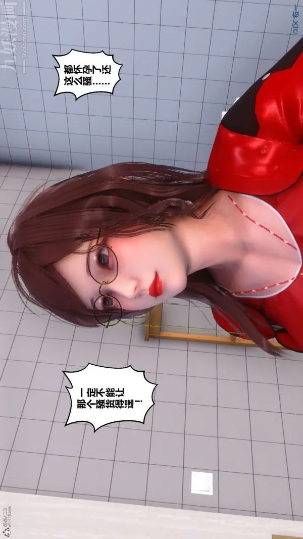 [3D]秘密 - 第35章-02话 - page 63