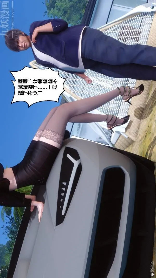 [3D]秘密 - 第35章-02话 - page 71