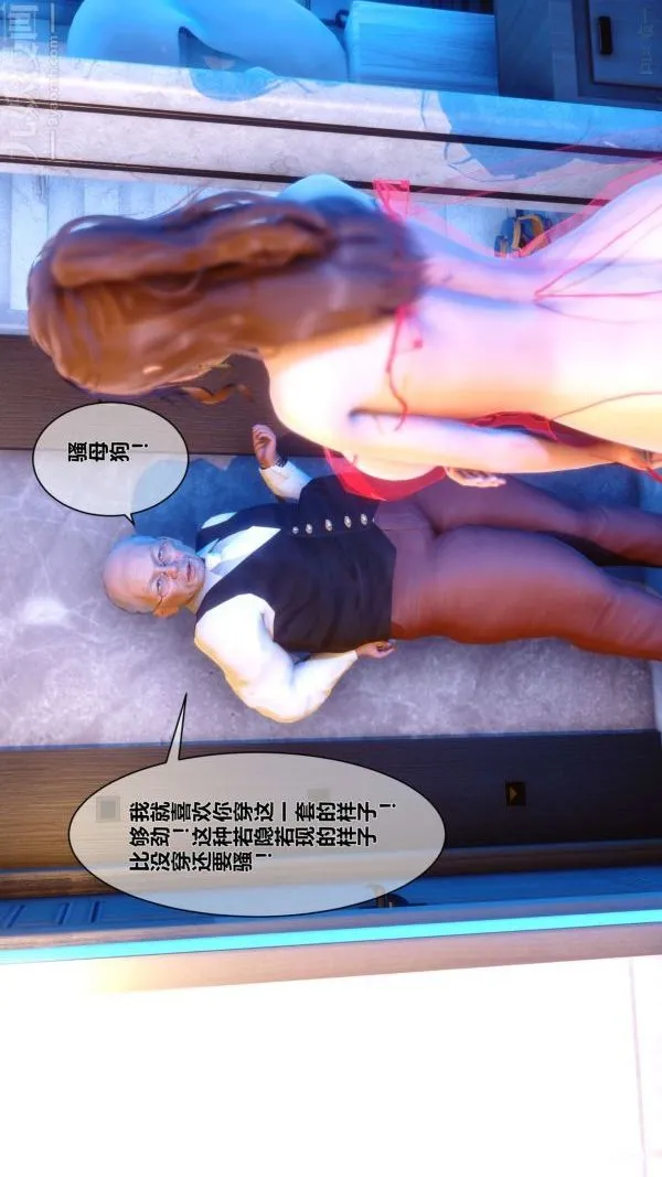 [3D]秘密 - 第05章-01话 - page 53