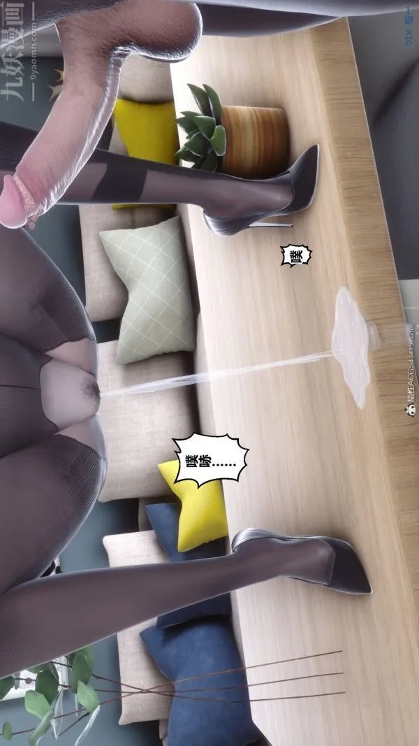 [3D]秘密 - 第40章-04话 - page 7