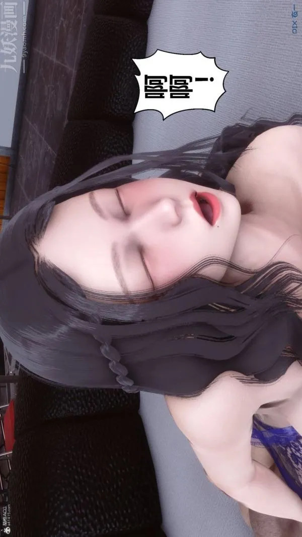 [3D]秘密 - 第36章-05话 - page 77