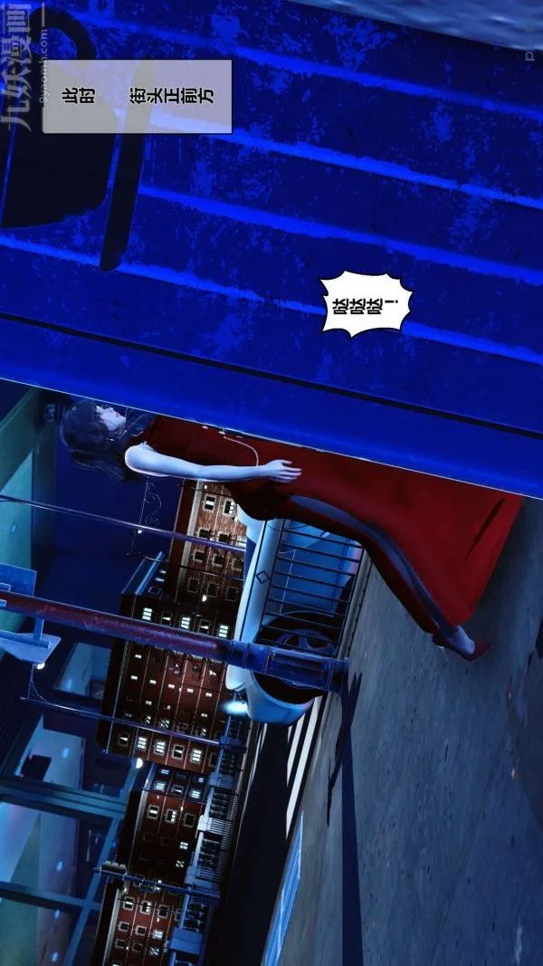 [3D]秘密 - 第09章-01话 - page 19