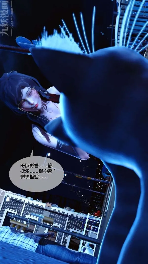 [3D]秘密 - 第09章-01话 - page 26