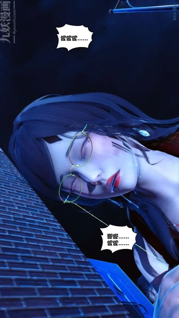 [3D]秘密 - 第09章-01话 - page 32