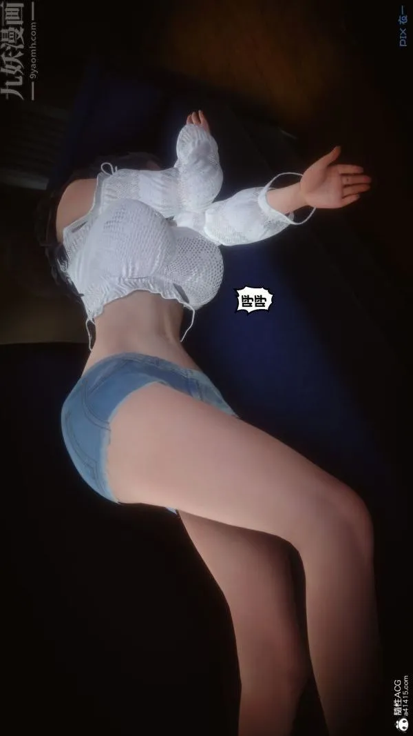 [3D]秘密 - 第27章-01话 - page 31