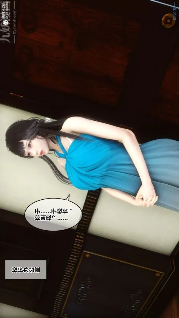 [3D]秘密 - 第27章-01话 - page 46