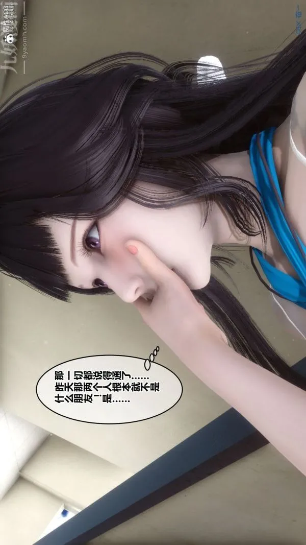 [3D]秘密 - 第27章-01话 - page 64