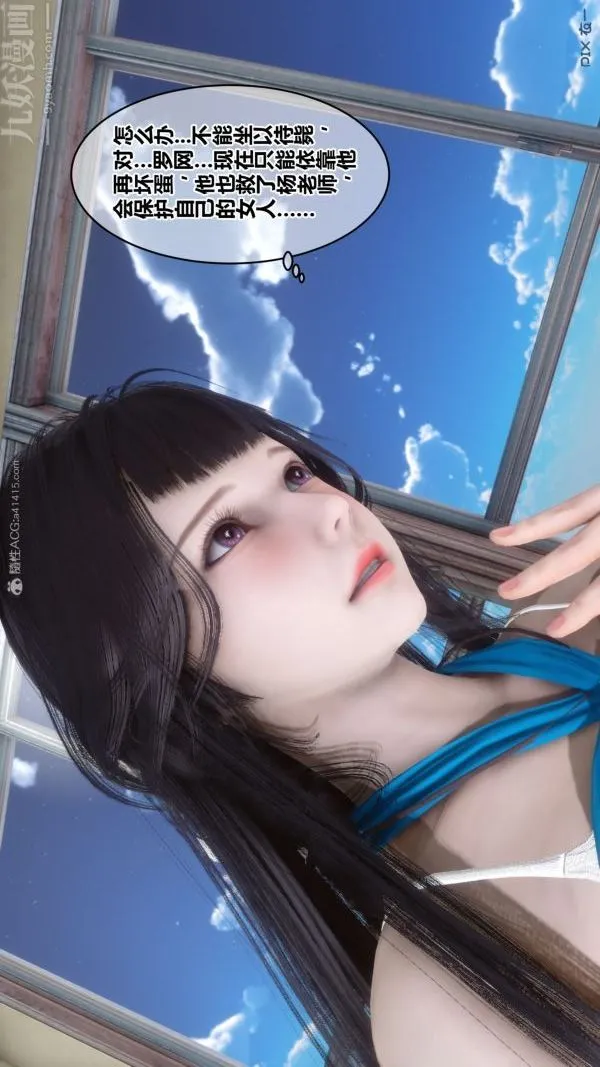 [3D]秘密 - 第27章-01话 - page 65