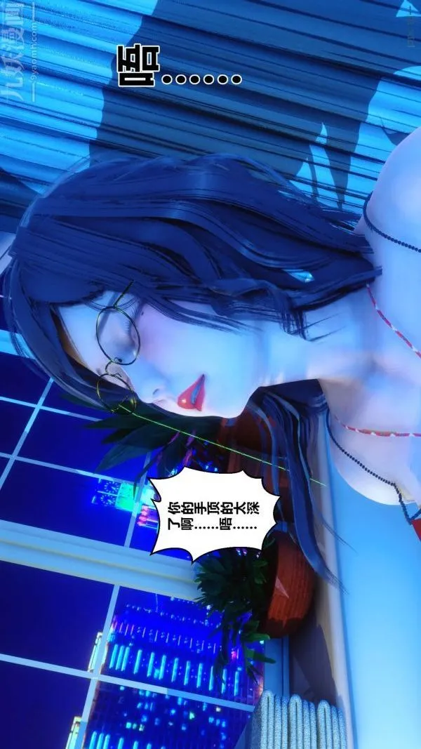 [3D]秘密 - 第18章-04话 - page 12