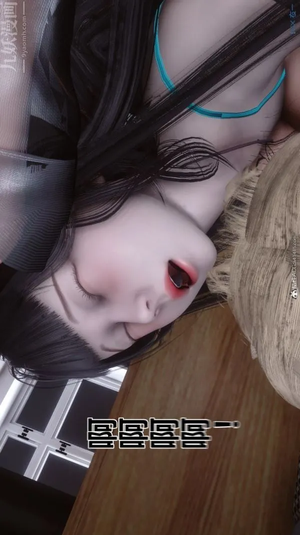 [3D]秘密 - 第39章-04话 - page 8