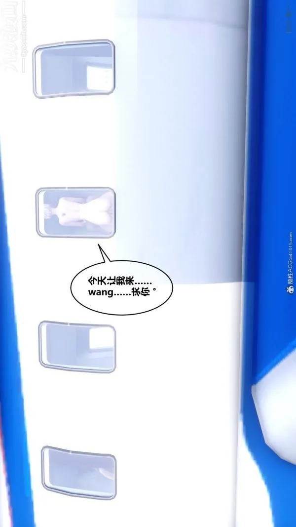 [3D]秘密 - 第39章-04话 - page 75