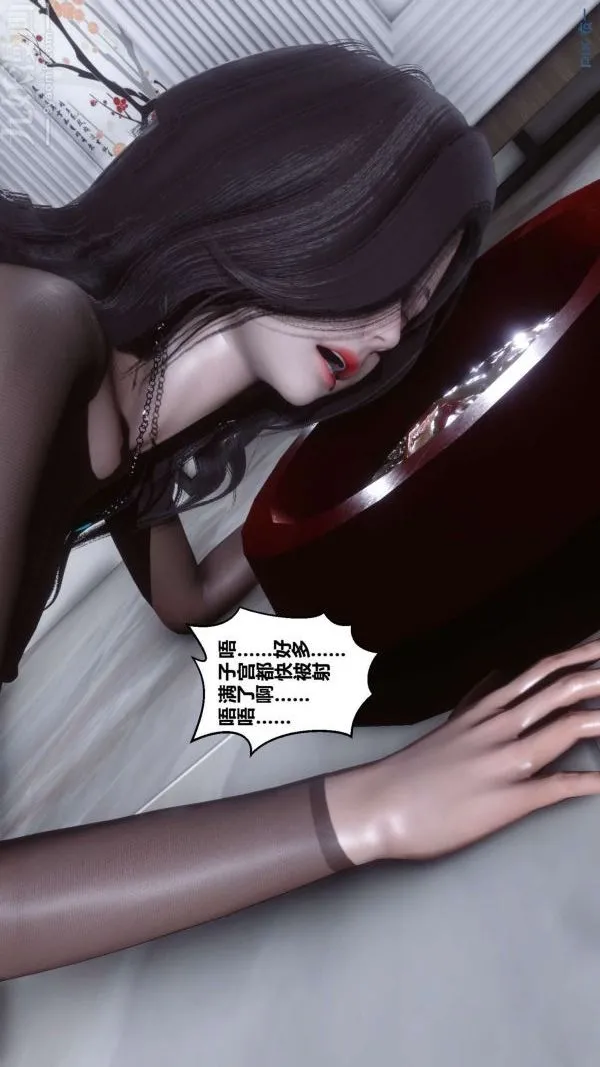 [3D]秘密 - 第15章-03话 - page 70