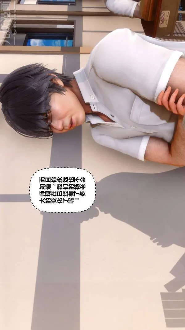 [3D]秘密 - 第15章-03话 - page 109