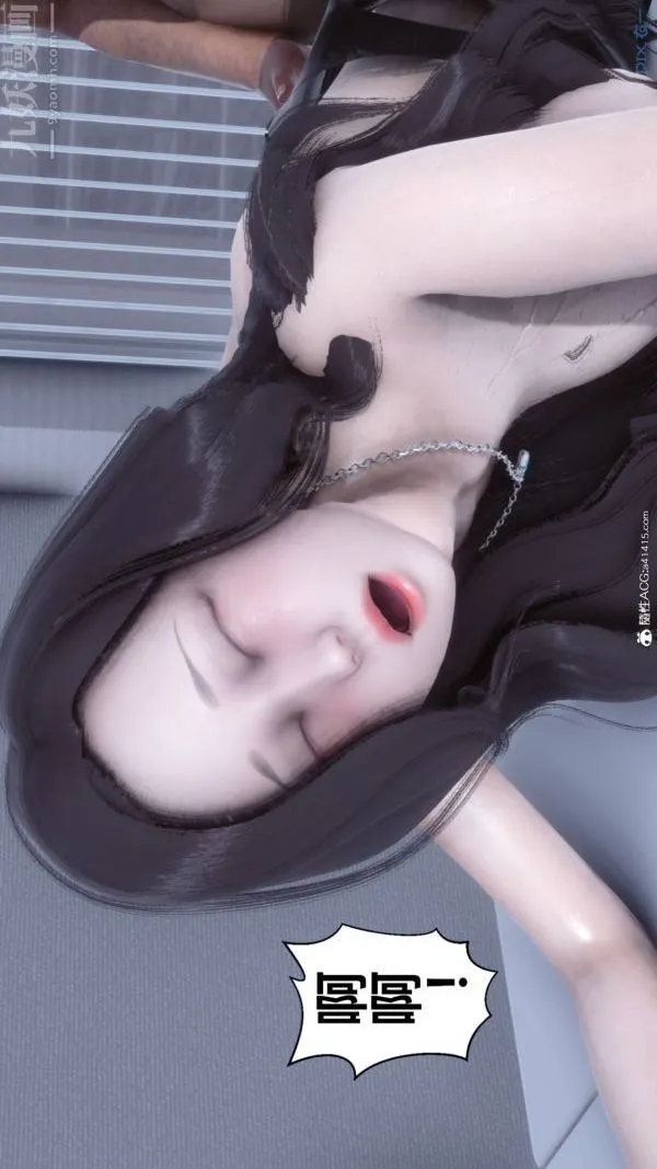[3D]秘密 - 第46章-07话 - page 93
