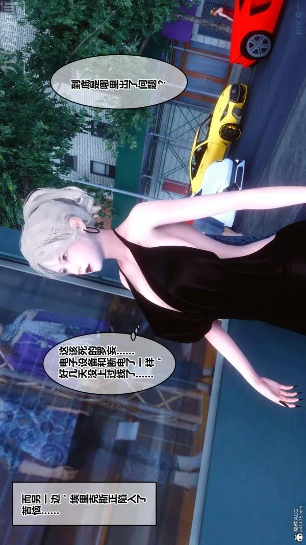 [3D]秘密 - 第24章-03话 - page 63