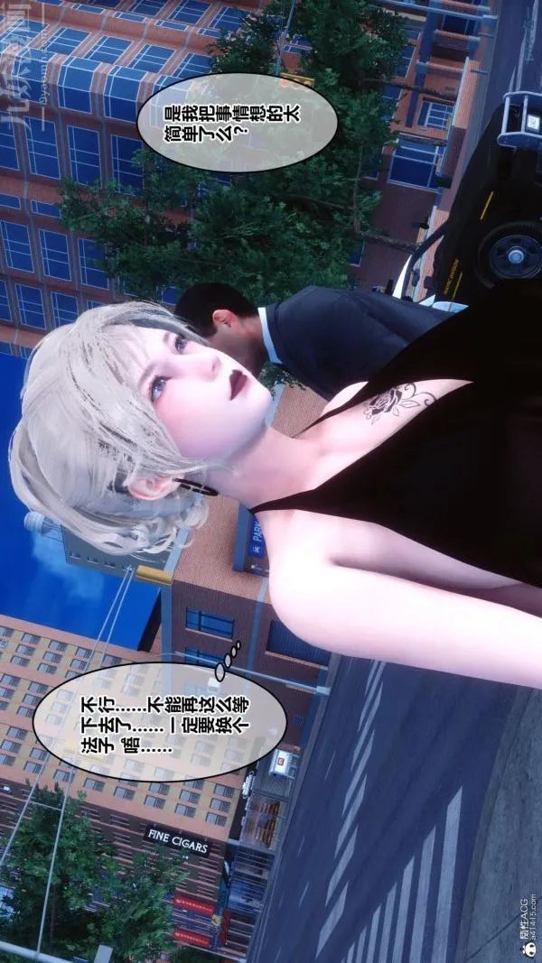 [3D]秘密 - 第24章-03话 - page 64