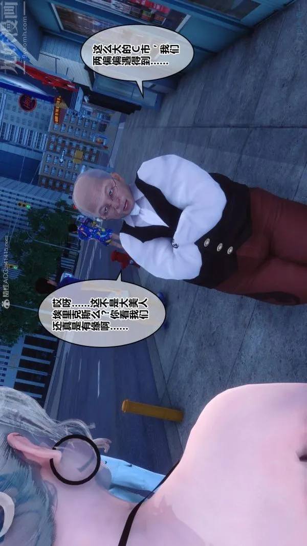 [3D]秘密 - 第24章-03话 - page 65