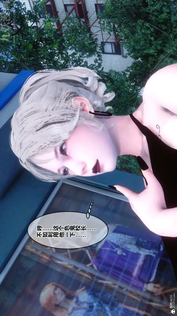 [3D]秘密 - 第24章-03话 - page 66