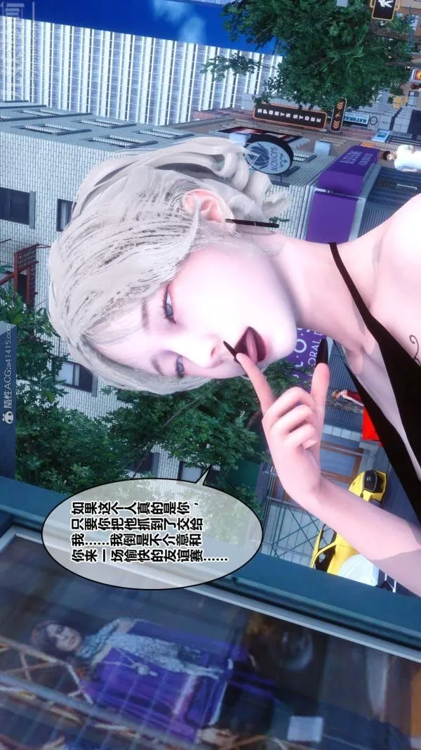 [3D]秘密 - 第24章-03话 - page 71