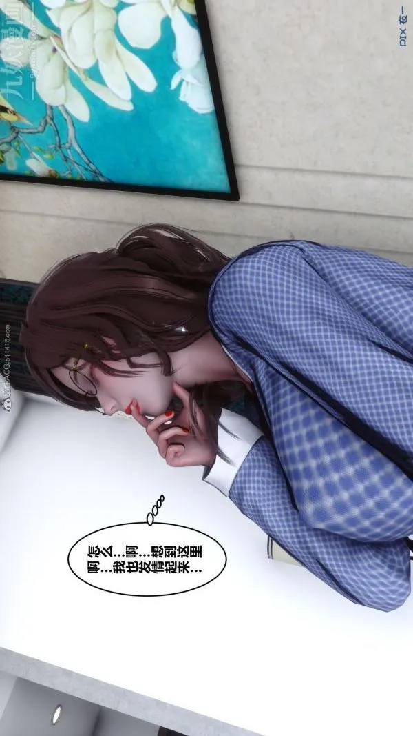 [3D]秘密 - 第22章-03话 - page 55