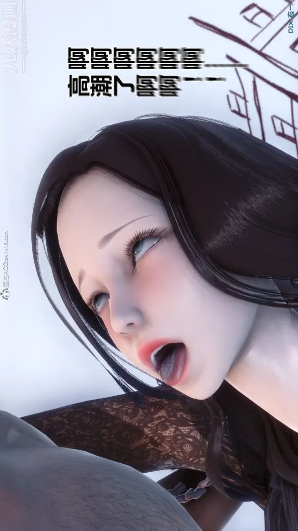 [3D]秘密 - 第20章-04话 - page 56