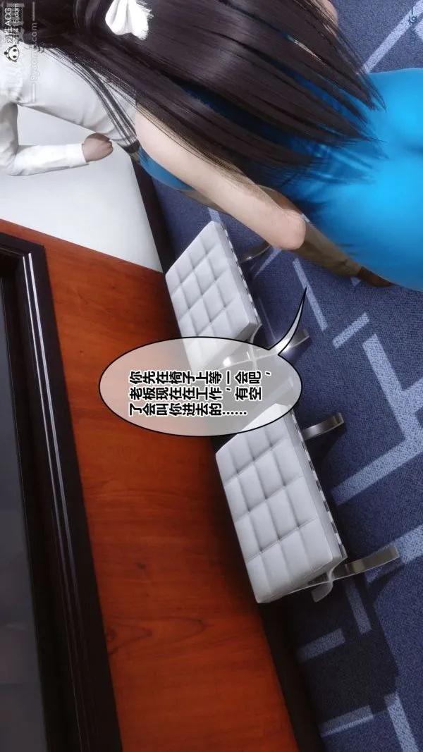 [3D]秘密 - 第46章-01话 - page 98