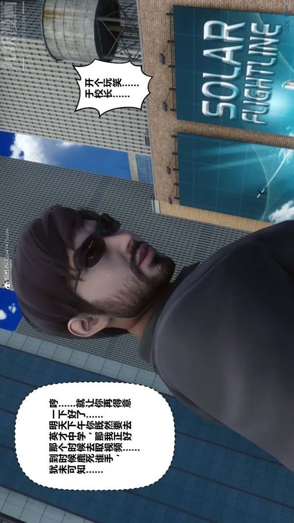 [3D]秘密 - 第44章-03话 - page 90