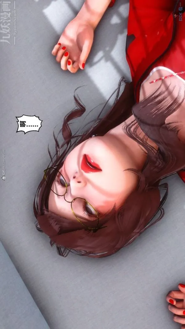 [3D]秘密 - 第35章-04话 - page 18
