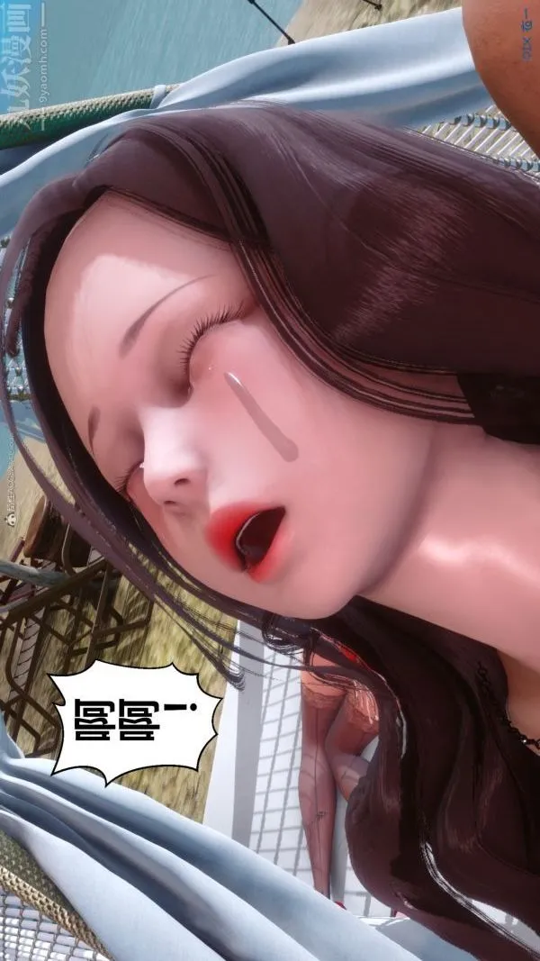 [3D]秘密 - 第35章-04话 - page 51