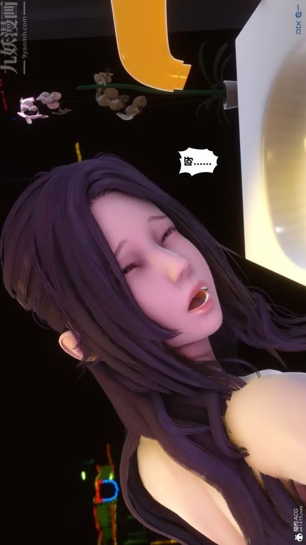 [3D]秘密 - 第37章-02话 - page 80