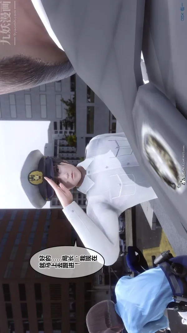 [3D]秘密 - 第45章-01话 - page 64