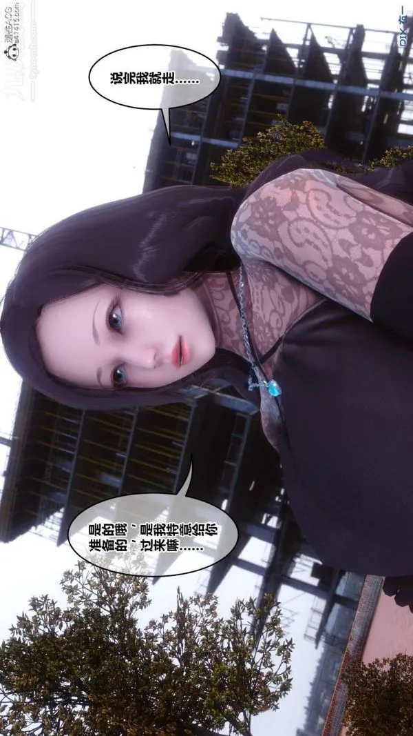 [3D]秘密 - 第45章-01话 - page 103