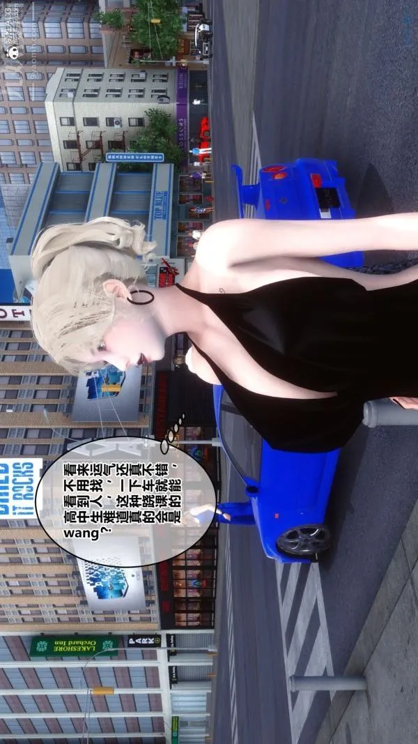 [3D]秘密 - 第20章-03话 - page 75