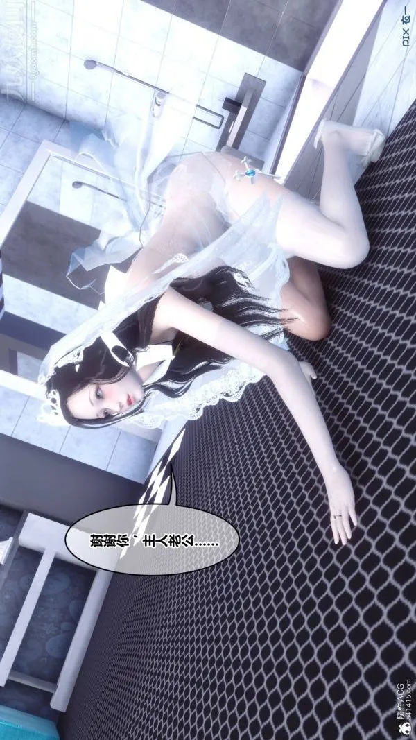 [3D]秘密 - 第47章-02话 - page 62