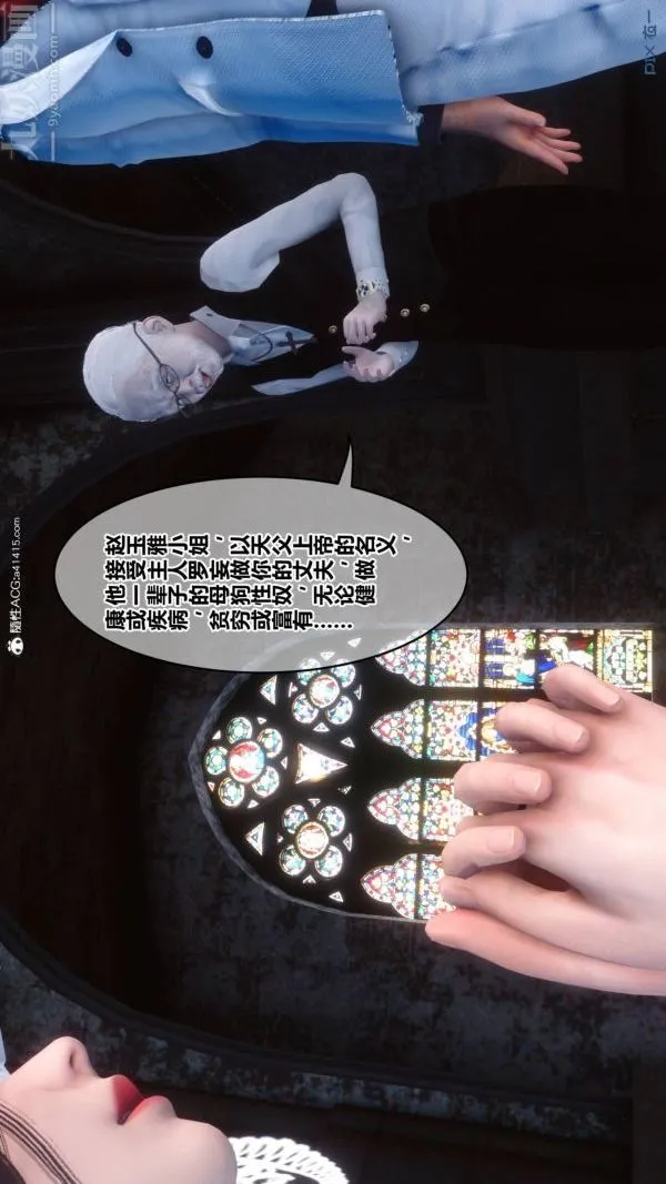 [3D]秘密 - 第47章-02话 - page 64