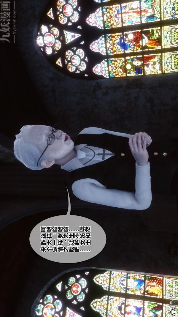 [3D]秘密 - 第47章-02话 - page 73