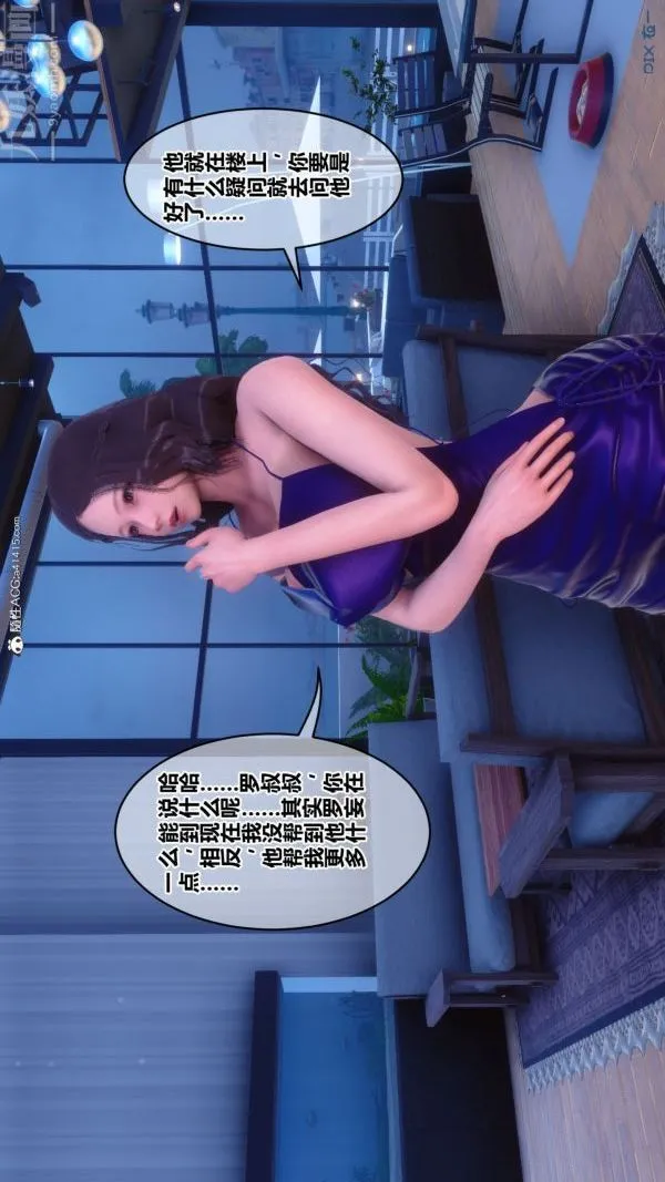 [3D]秘密 - 第43章-03话 - page 95