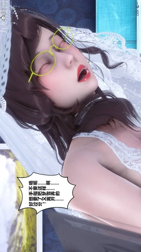[3D]秘密 - 第47章-07话 - page 32