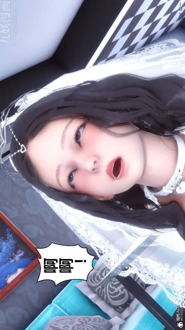 [3D]秘密 - 第47章-07话 - page 81
