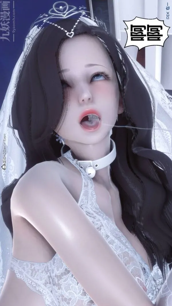 [3D]秘密 - 第47章-07话 - page 86