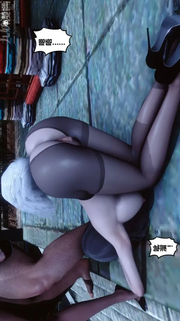 [3D]秘密 - 第48章-02话 - page 31