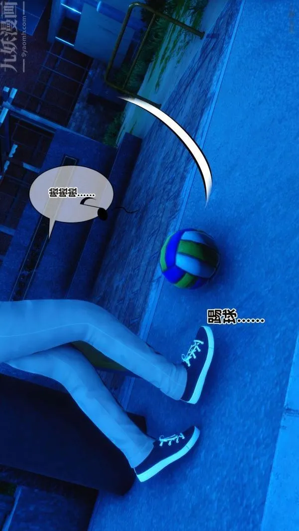 [3D]秘密 - 第16章-02话 - page 15